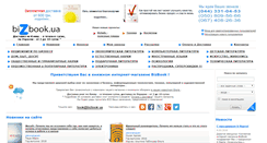 Desktop Screenshot of bizbook.ua