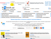 Tablet Screenshot of bizbook.ua